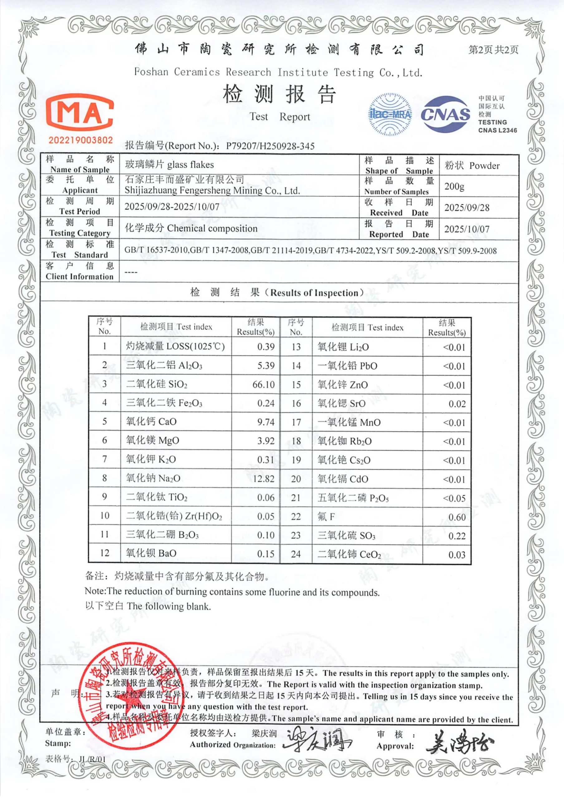pebble stone driveway