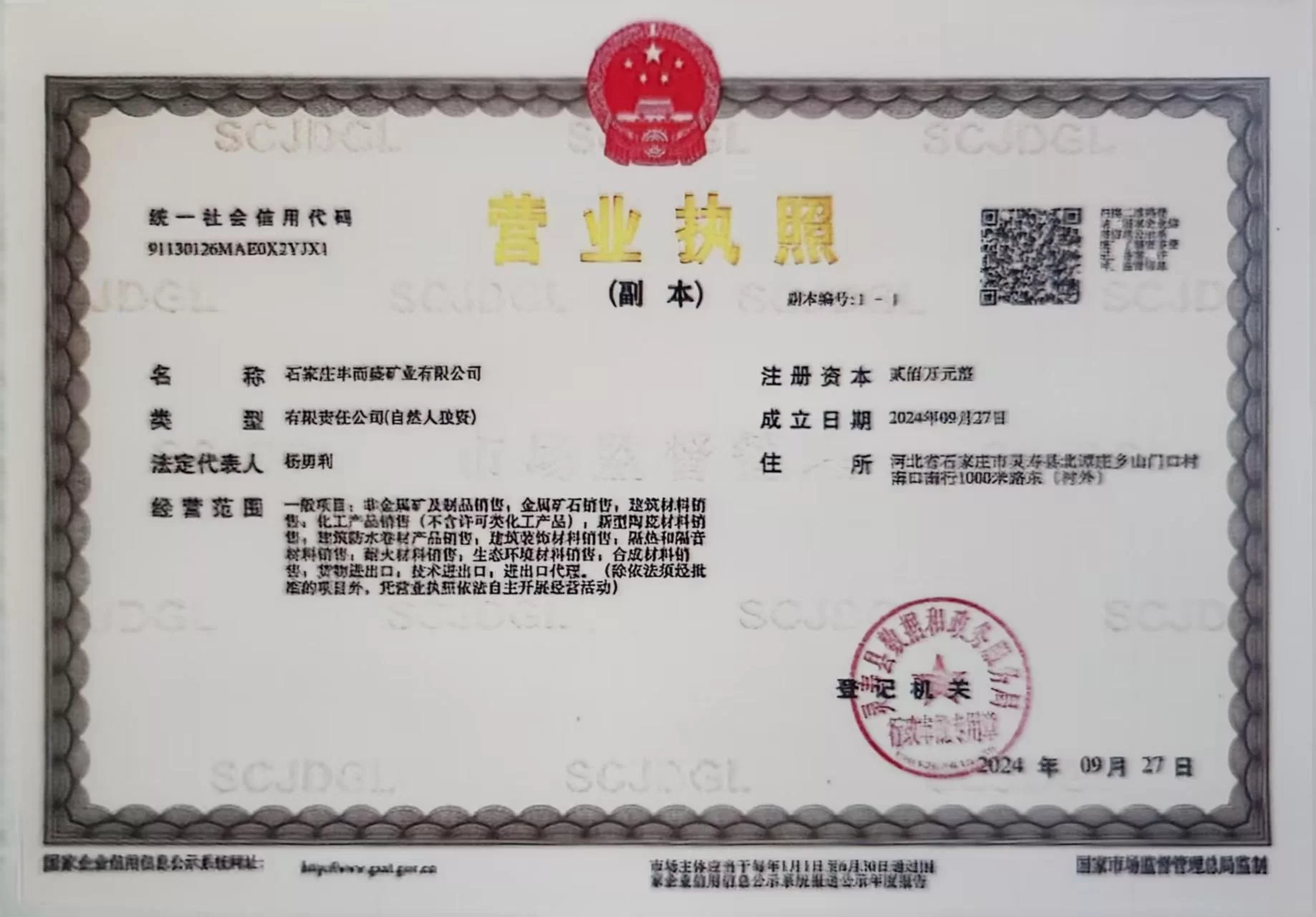 road Reflective Glass Beads