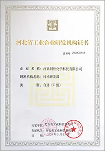 polyelectrolyte water treatment chemical manufacturer