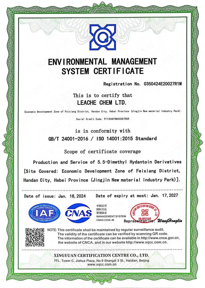 ISO 14001 환경 관리 인증: