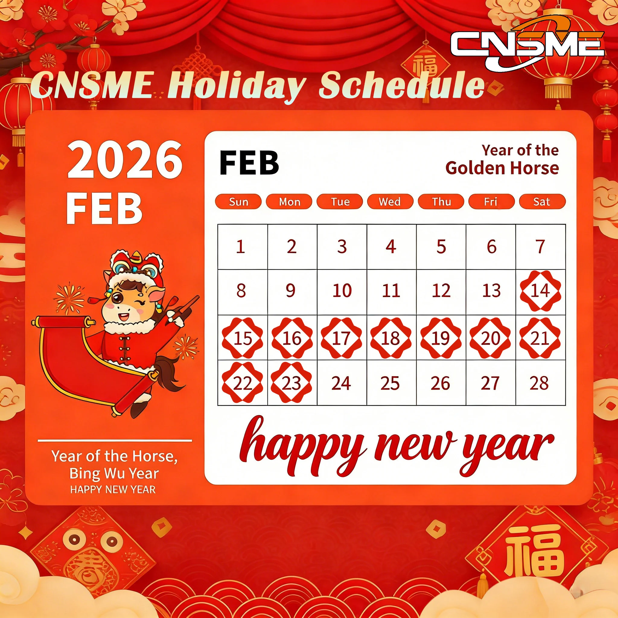 CNSME 2026 إشعار عطلة رأس السنة الصينية – عام الحصان