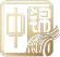 Shandong Zhongjin Chemical Co., LTD. Shandong Zhongjin Chemical Co., LTD.