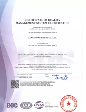 odm Домаmade crushed red pepper flakes