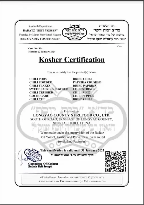 odm premium chilli powder