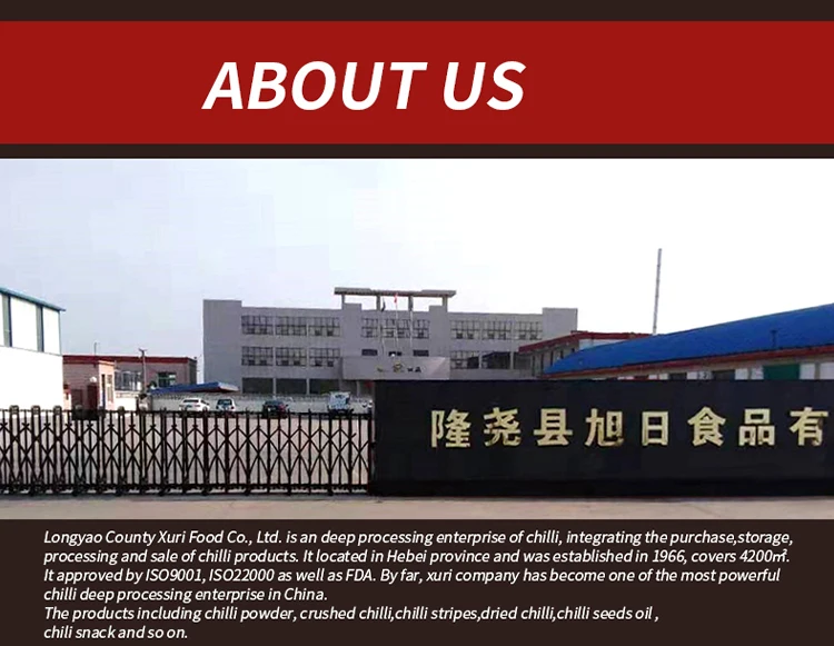 Читать далее О сушеном остром перце чили