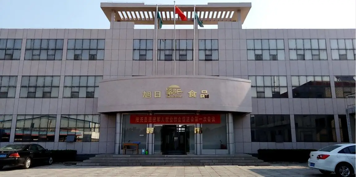 Муфассалтар дар бораи истеҳсолкунандаи чили гарми хушк