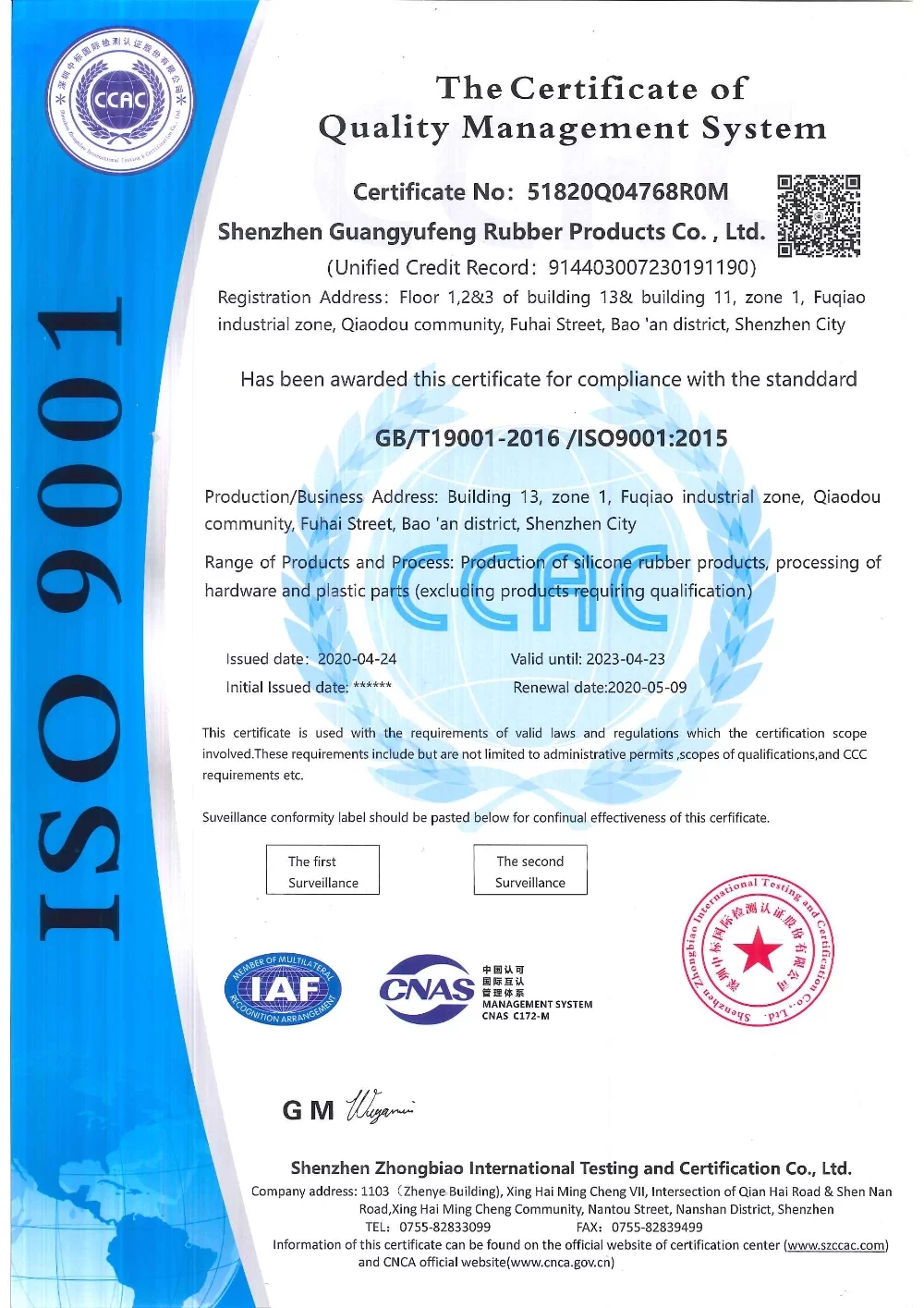 Liquid Silicone Nipple