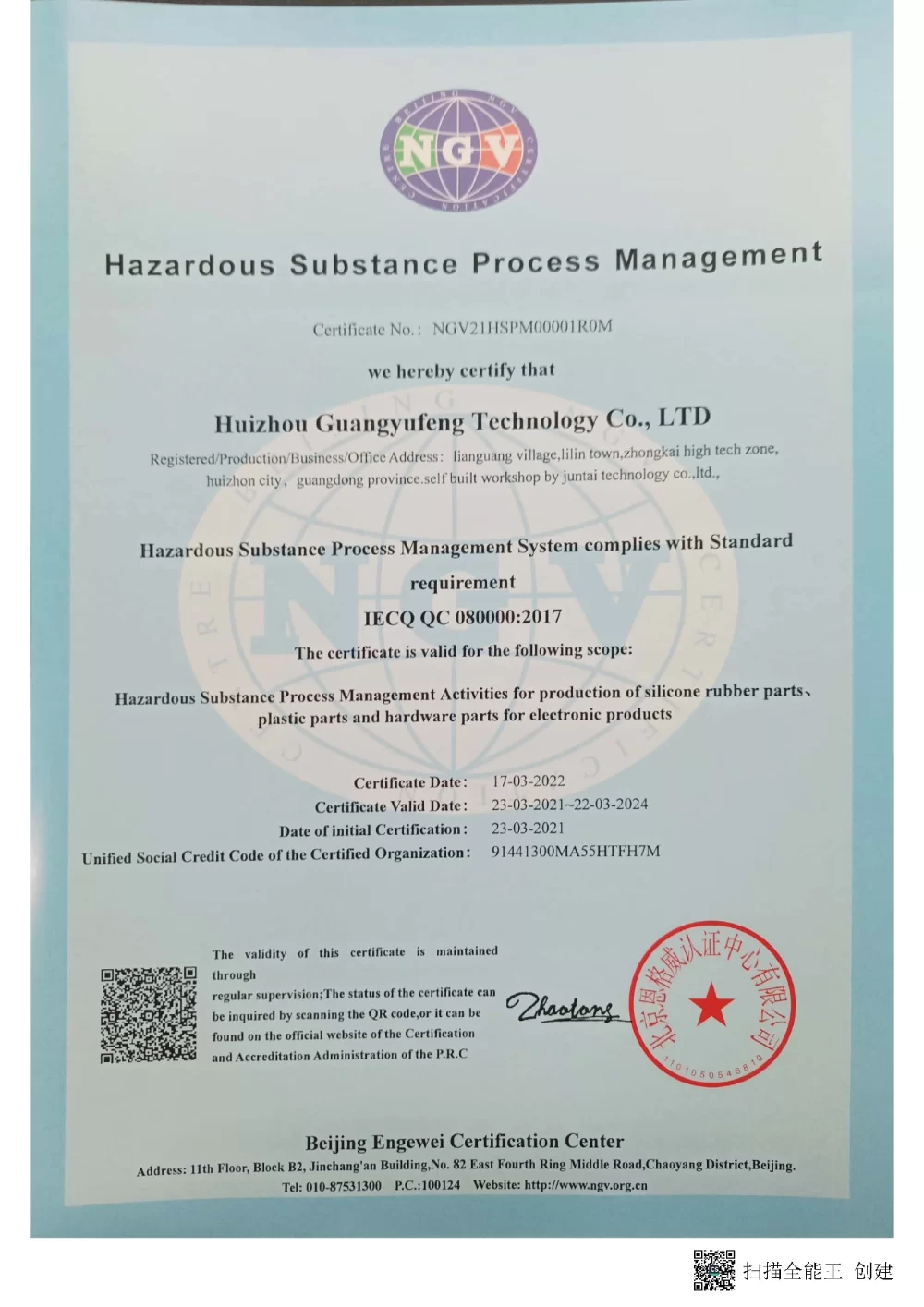 Silicone Popcorn Bowl