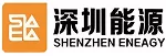 SHENZHEN ENERGY