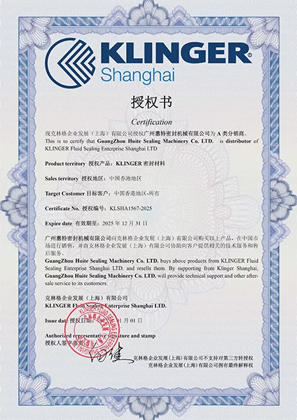 KLINGER authorization