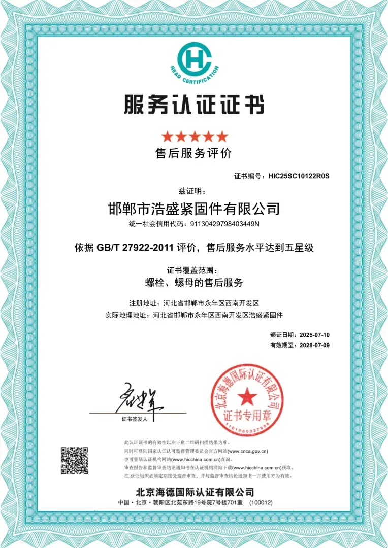 plastic screw anchors