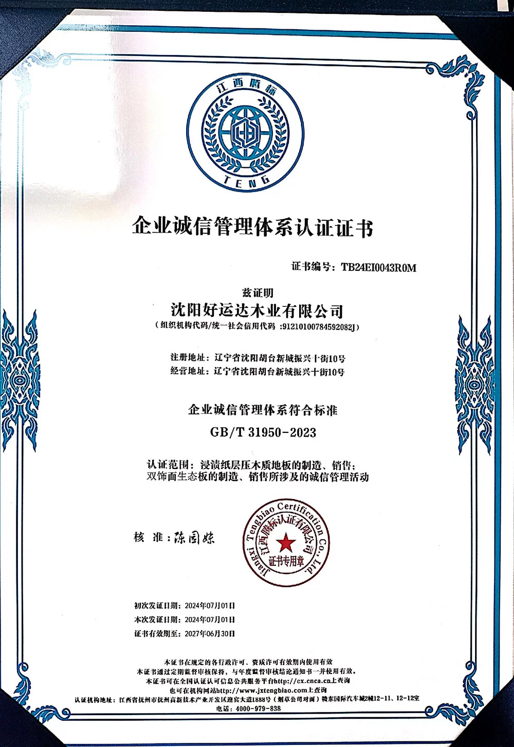 wood flooring Manufacturer