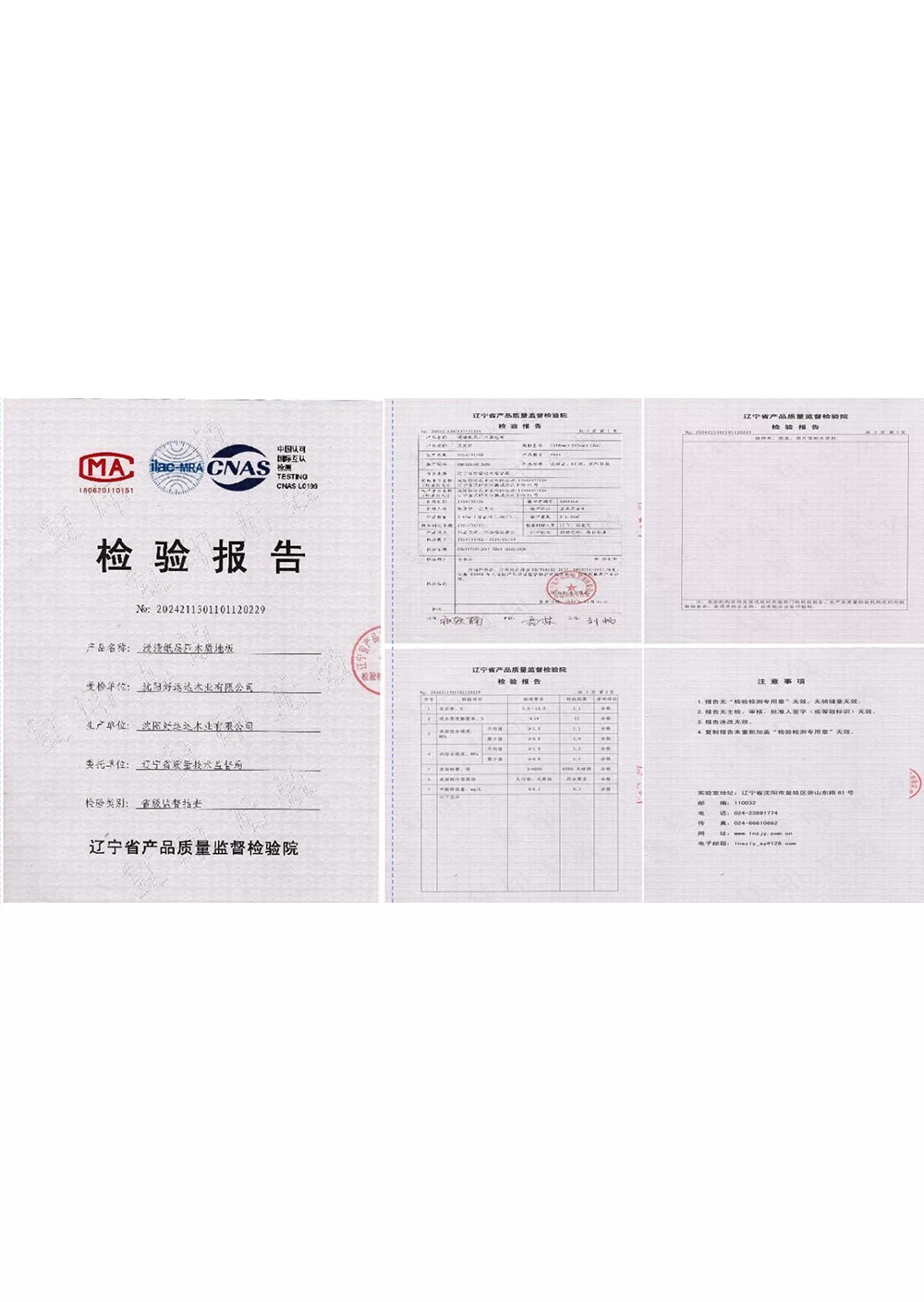 wood plank flooring Manufacturer