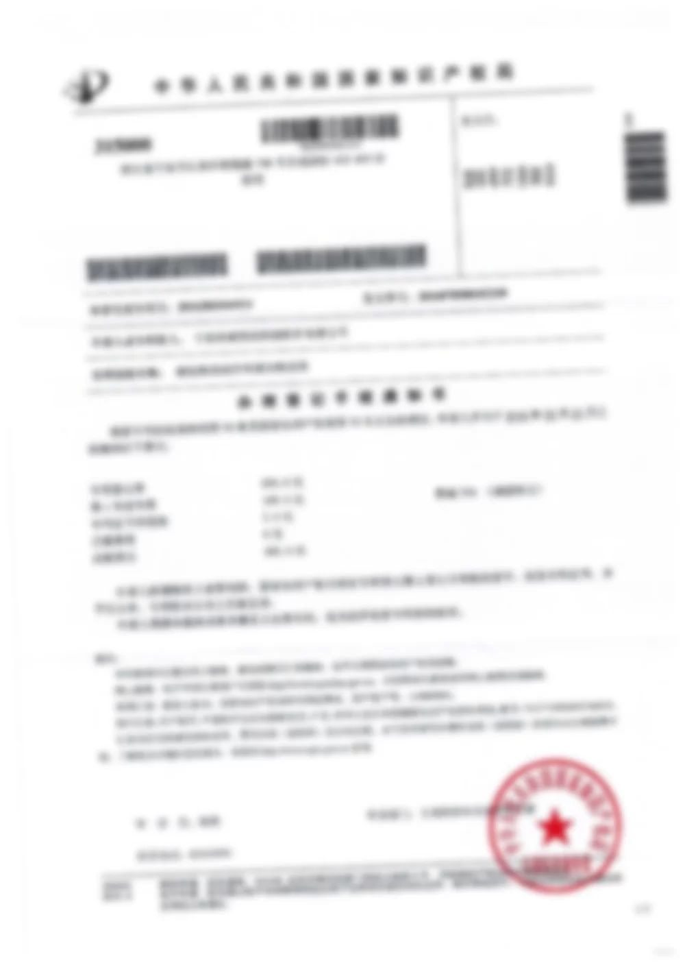 modular conveyor belt