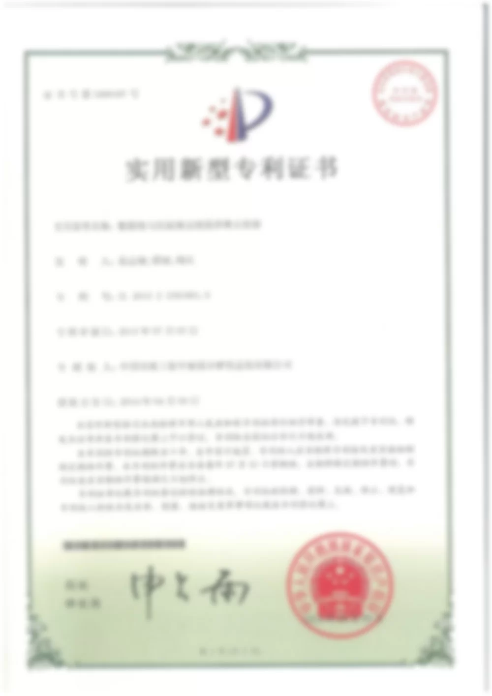 plastic conveyor chain plate