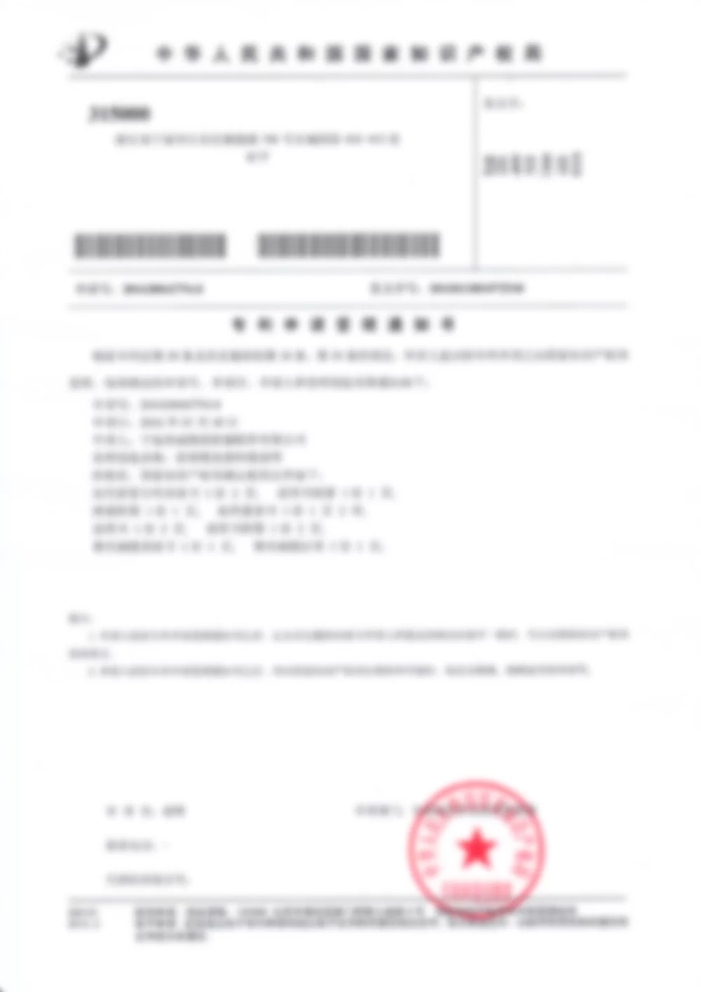 plastic conveyor chain