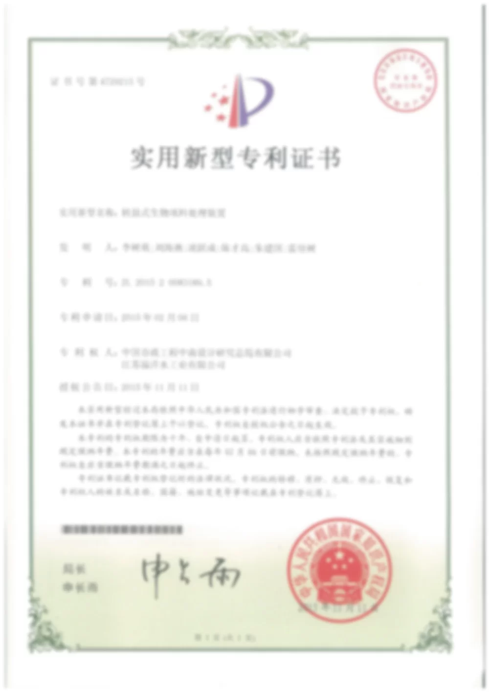 plastic chain conveyor