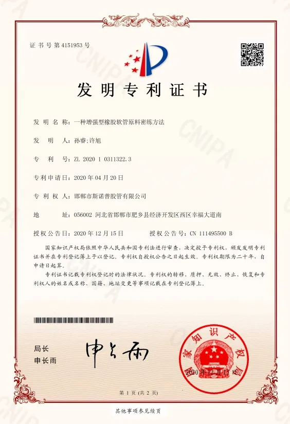 industrial hose industrial hose