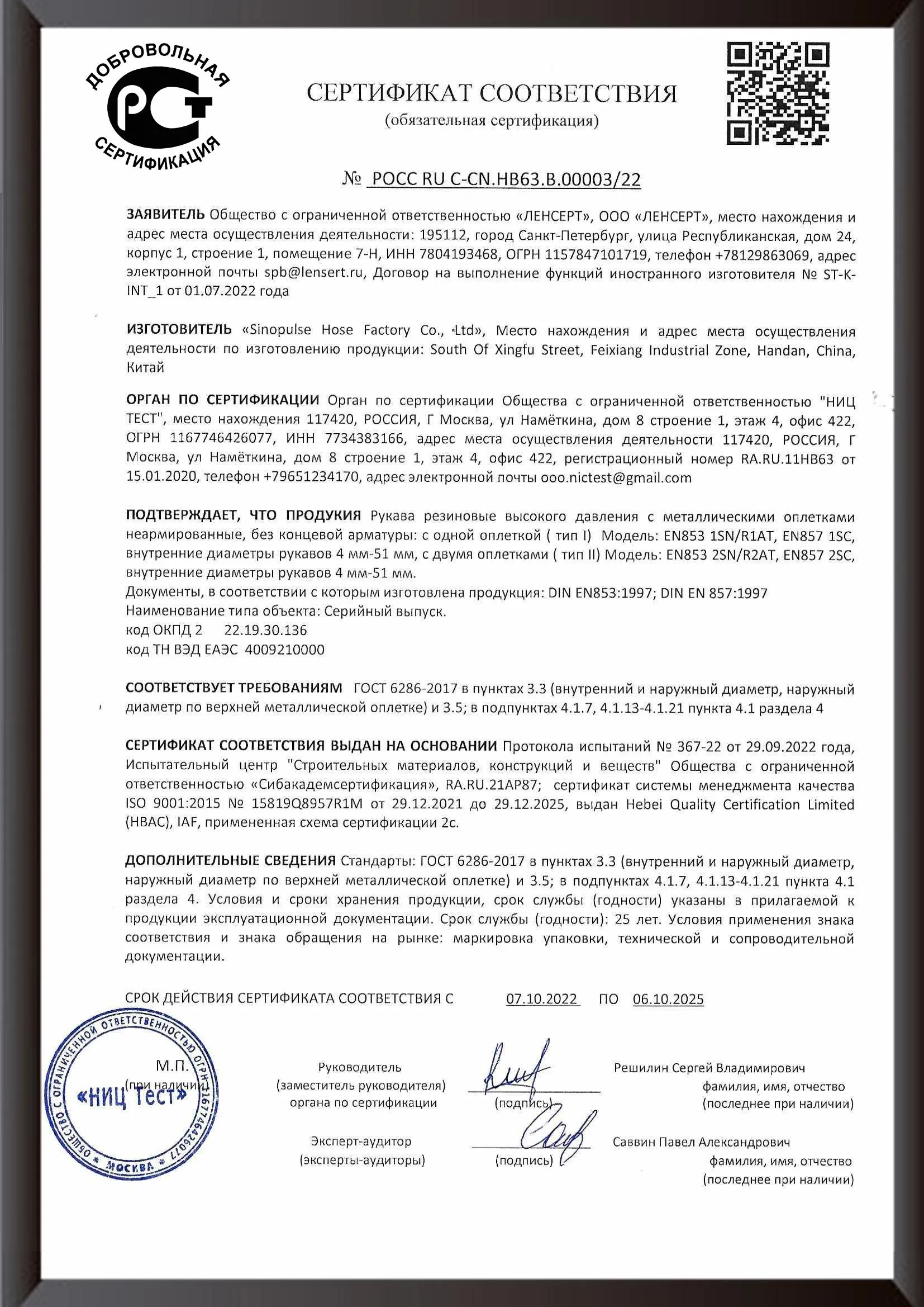 auto rubber hose auto rubber hose