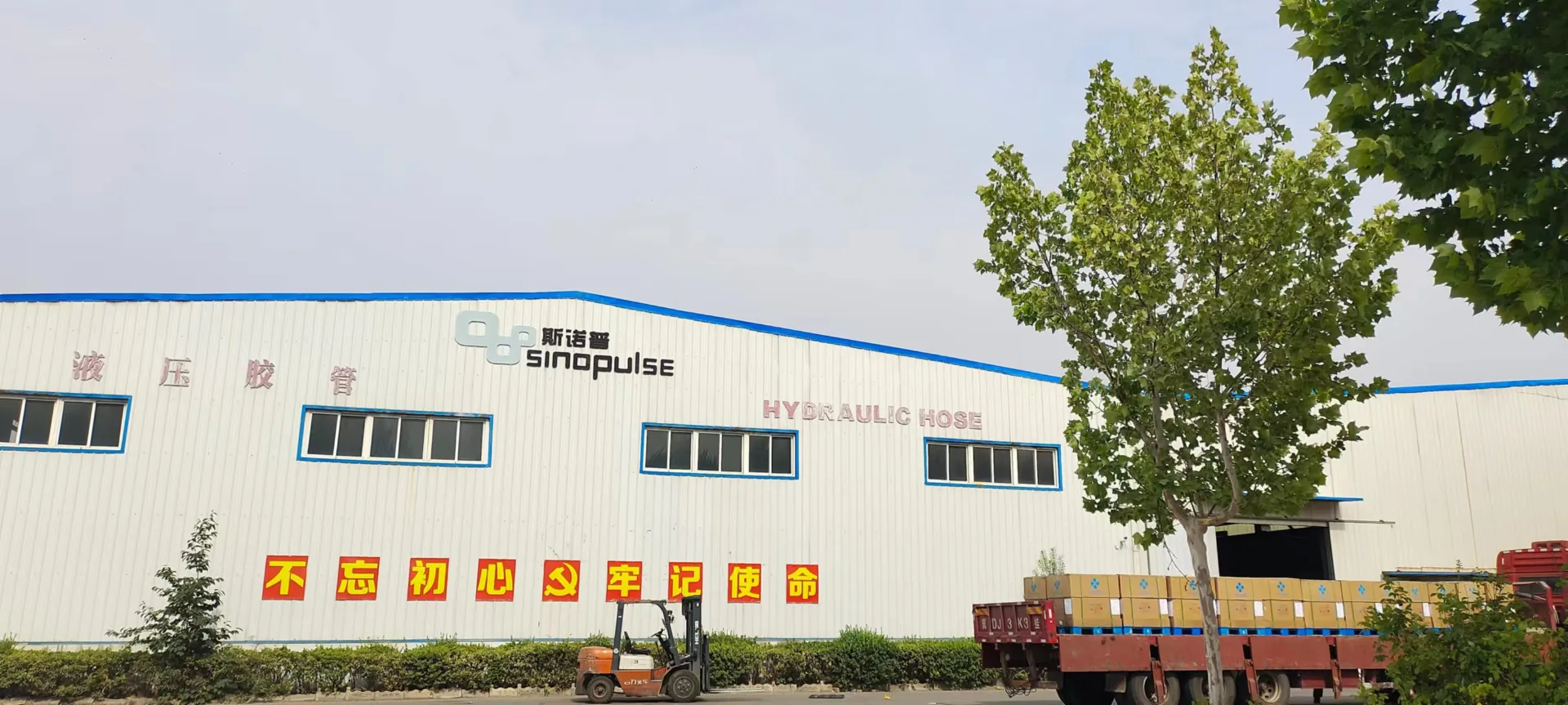 auto rubber hose auto rubber hose