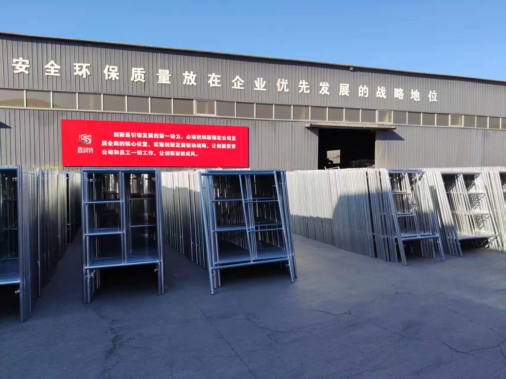 acrow scaffolding prop