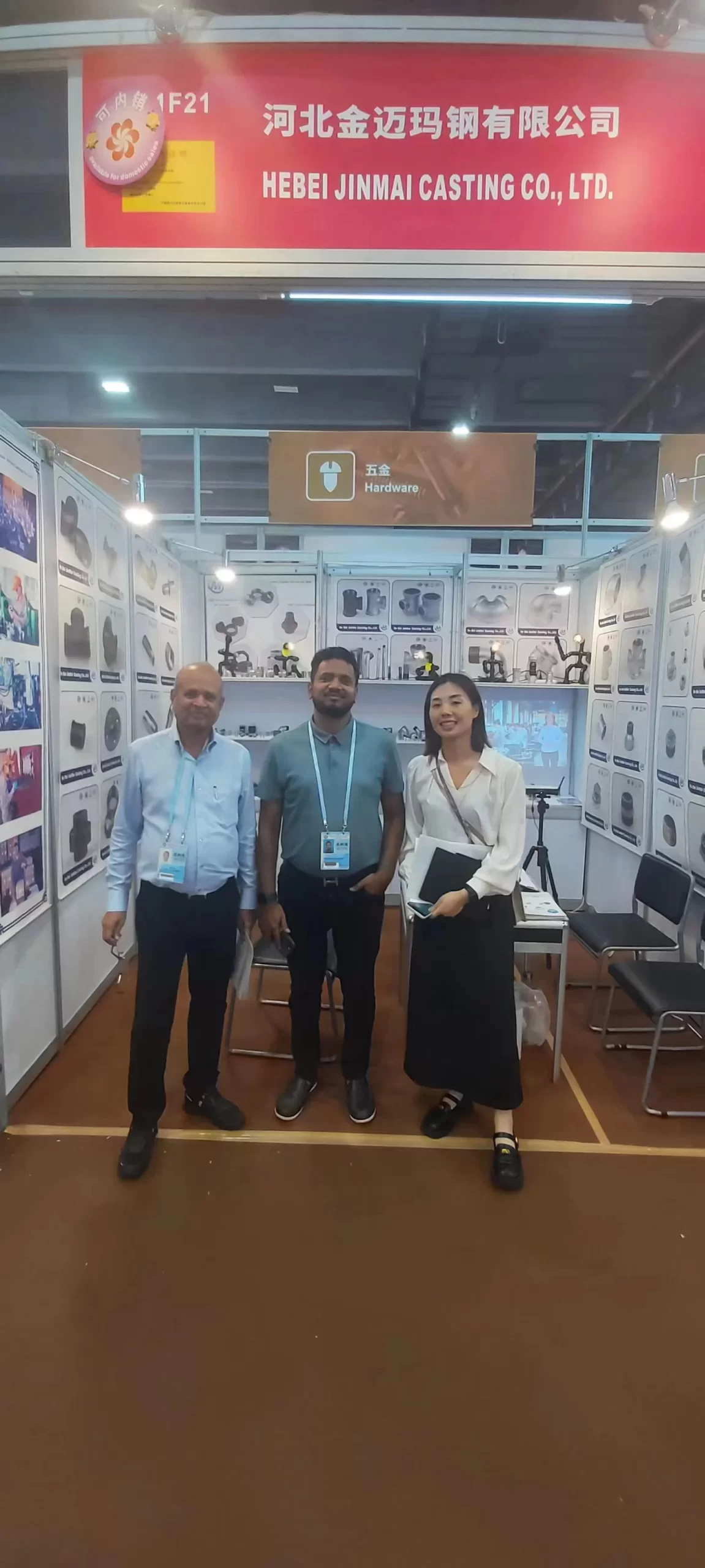 galvanized to copper fitting