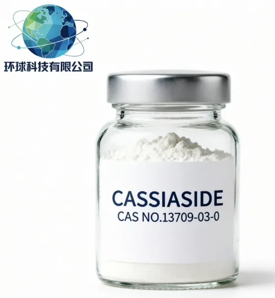 Cassiaside CAS NO.13709-03-0