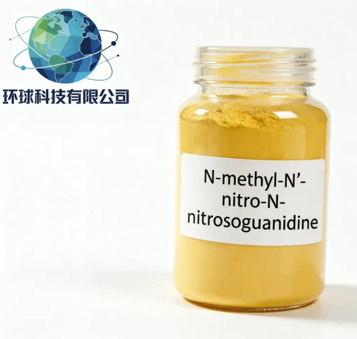 N-methyl-N’-nitro-N-nitrosoguanidine CAS NO.52232-67-4/99294-94-7