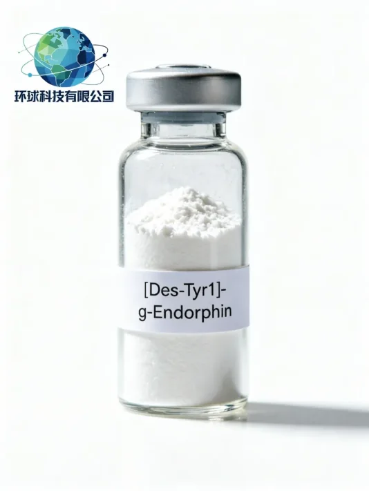 [Des-Tyr1]- g-Endorphin CAS NO.67810-56-4