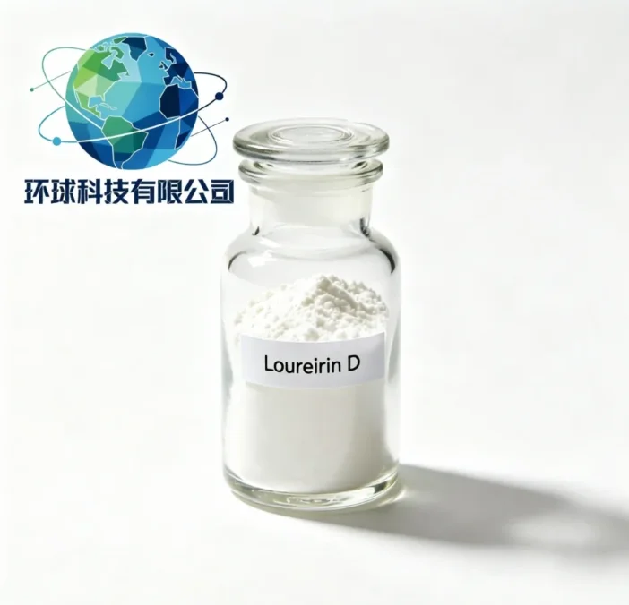 Loureirin D CAS NO.119425-91-1