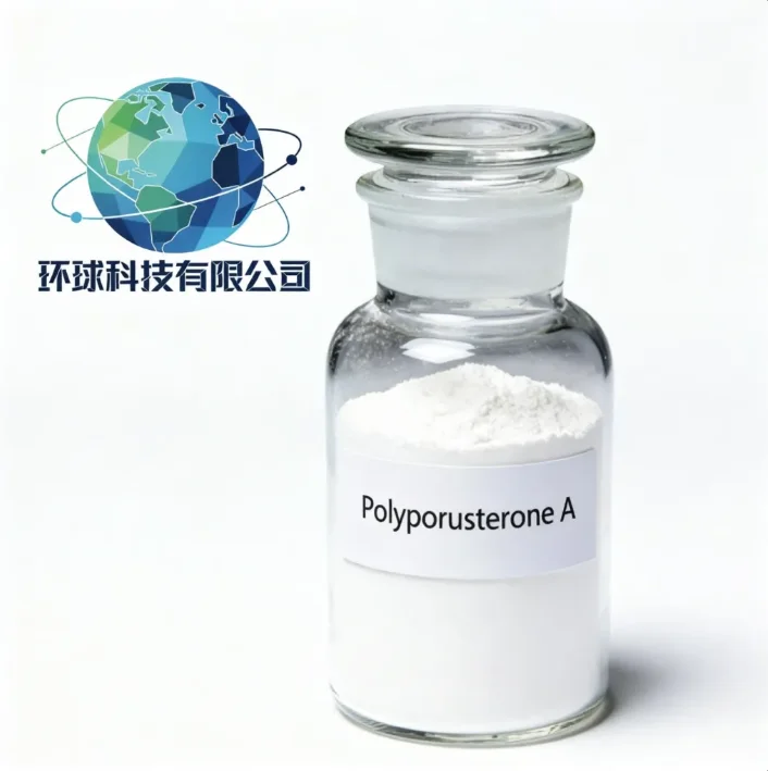 Poliporusteron A CAS NO. 141360-88-5
