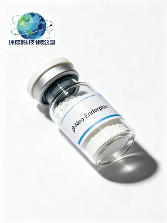 β-Neo-Endorfina CAS NO.77739-21-0