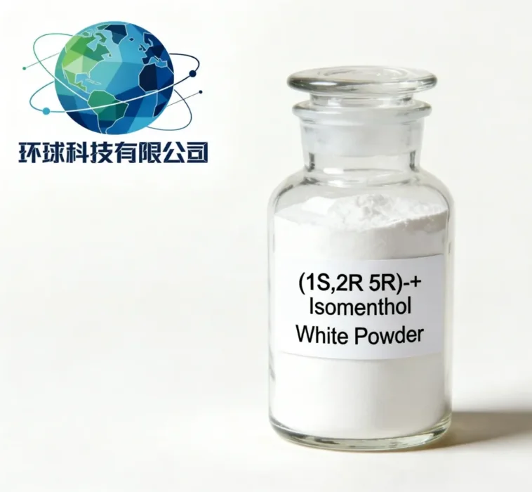 (1S,2R,5R)-(+)-Isomenthol CAS NO.23283-97-8-gr