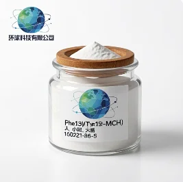 [Phe13,Tyr19]-MCH (human, mouse, rat)  CAS NO. 160201-86-5