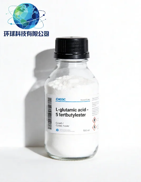 L- glutamic acid -5- tert-butyl ester CAS NO.2419-56-9
