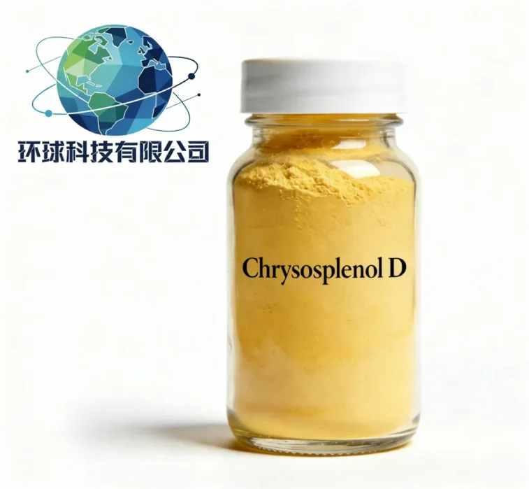 Chrysosplenol D CAS NO.14965-20-9