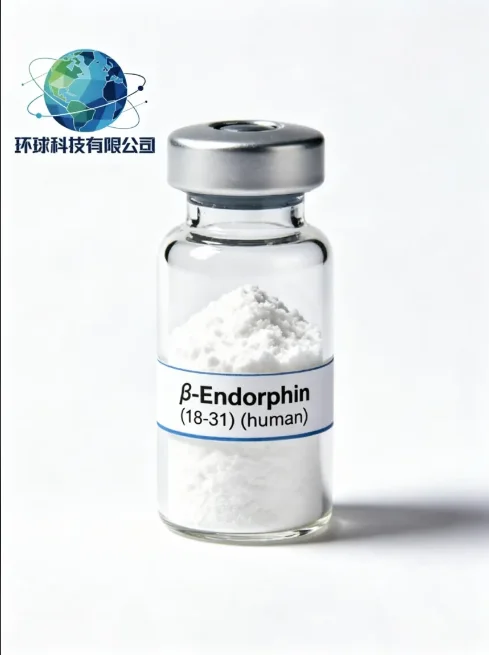 β-Endorphin (18-31) (human) CAS NO.74216-35-6