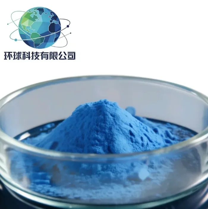 AHK-Cu CAS 767286-83-9-th