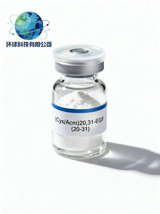 [Cys(Acm)20,31]-EGF (20-31) CAS NO.89991-90-2