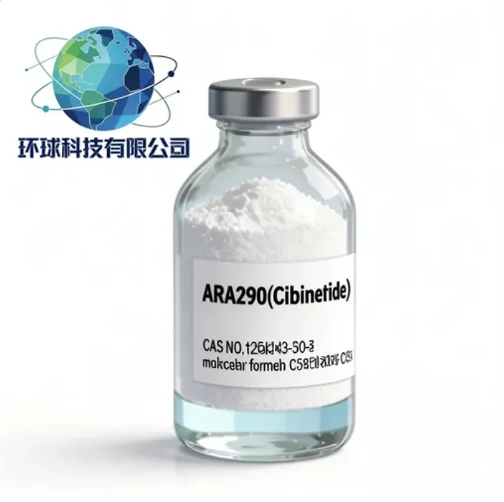 ARA290 (Cibinetide) CAS NO.1208243-50-8
