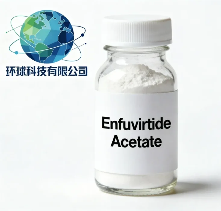Enfuvirtide Acetate CAS NO.159519-65-0