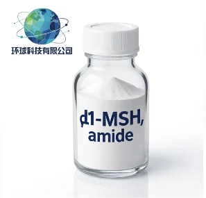 δ1-MSH, amide CAS NO.72629-65-3
