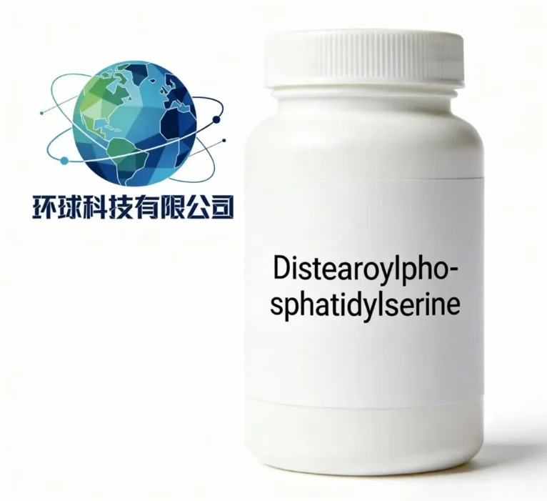 Distearoylphosphatidylserine CAS NO.51446-62-9