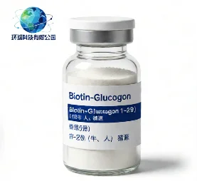 Biotin – Glucagon (1 – 29), bovine, human, porcine