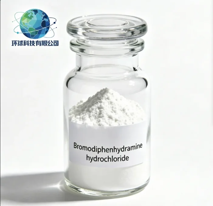 Bromodiphenhydramine hydrochloride CAS NO.1808-12-4