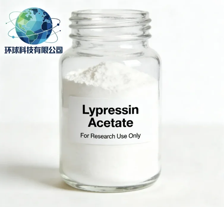 Lypressin Acetate CAS NO.50-57-7