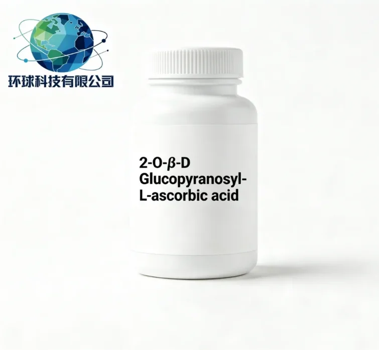 2-O-β-D-γλυκοπυρανοσυλ-L-ασκορβικό οξύ CAS NO.562043-82-7