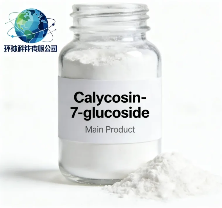 Calycosine-7-glucoside CAS NO.20633-67-4