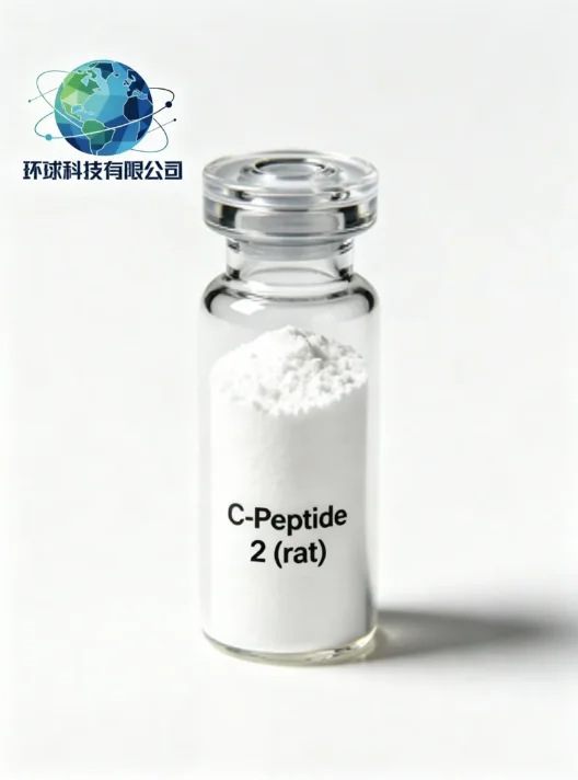 C-Peptide 2 (rat) CAS NO.41594-08-5