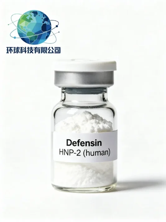 Defensin HNP-2 (human) CAS NO.120721-97-3